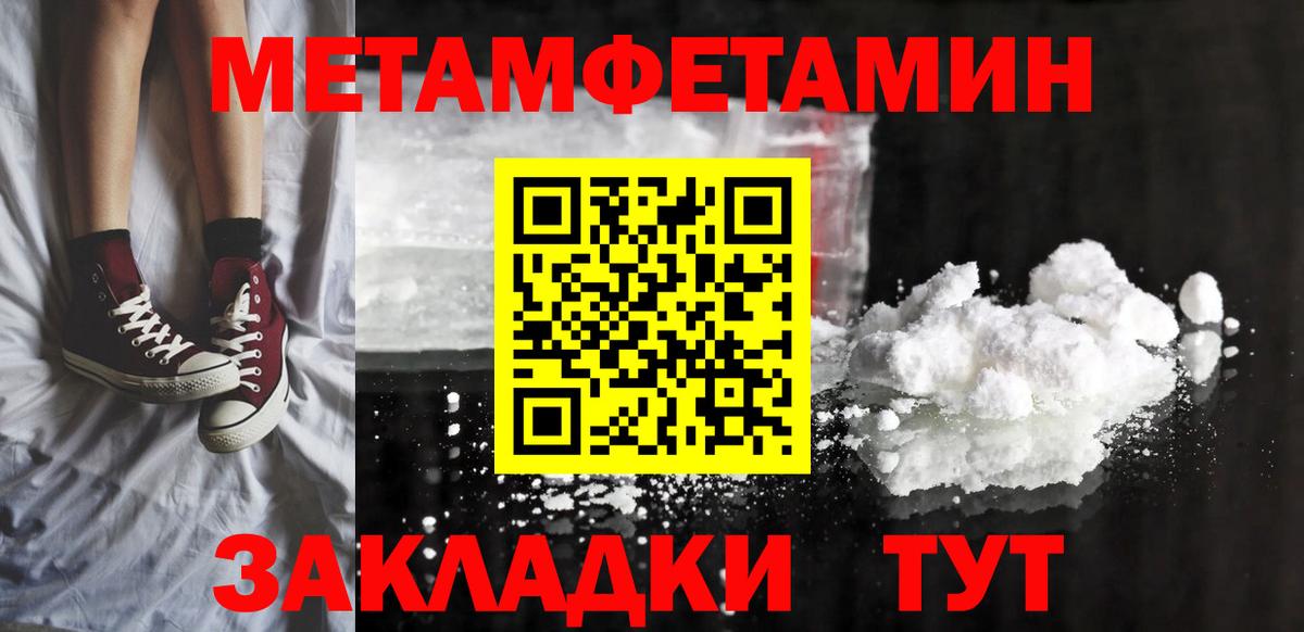 Амфетамин 98% Сухой Лог