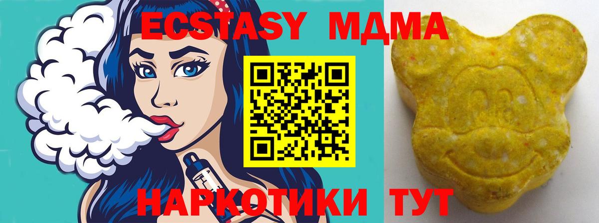 кракен рабочий сайт  Экстази ешки  Вход с VPN  ЭКСТАЗИ Punisher  Сухой Лог 