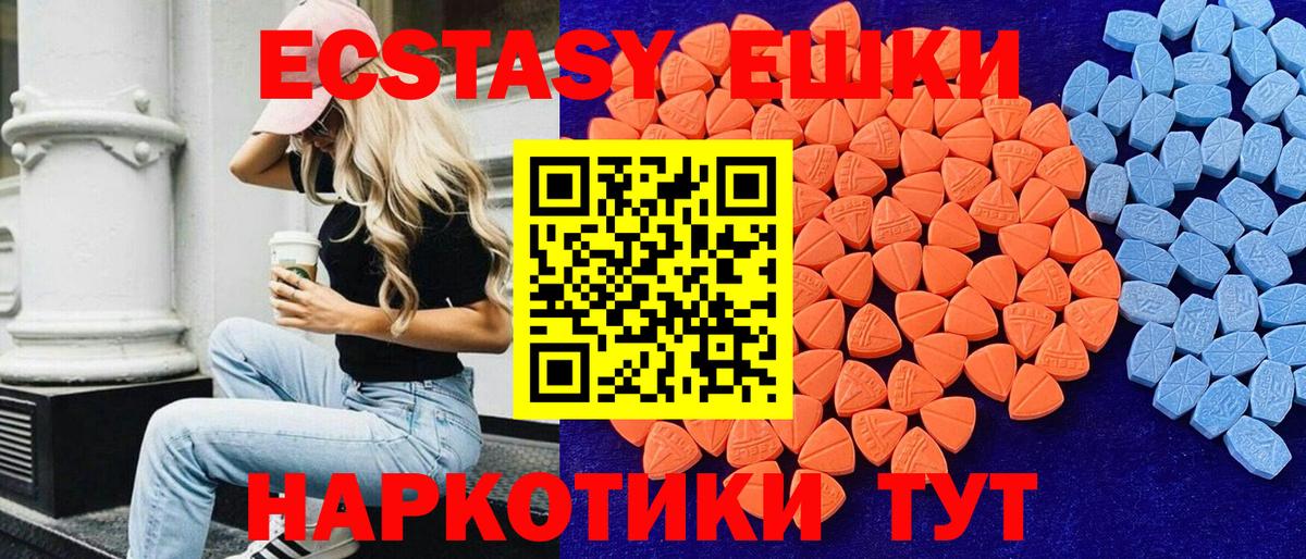 Экстази бентли Сухой Лог