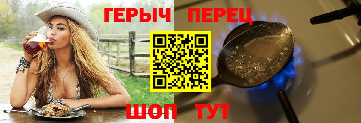 Сухой Лог  Героин Афган  Вход с VPN 