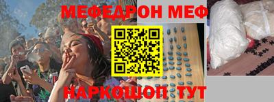 молекула духа Будённовск