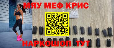 молекула духа Будённовск