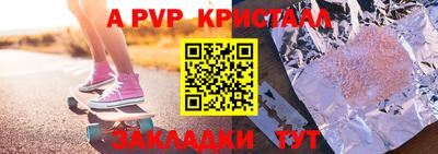 mdpv Бугуруслан