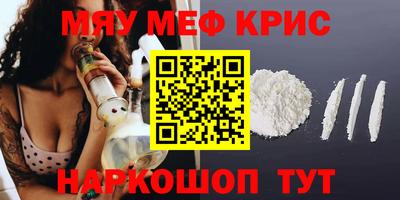mdpv Бугуруслан