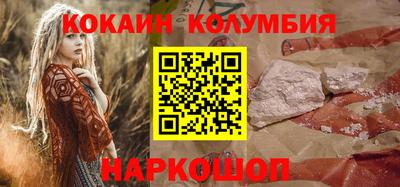 молекула духа Будённовск