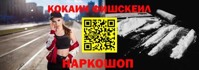 молекула духа Будённовск