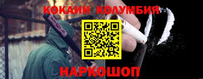 молекула духа Будённовск