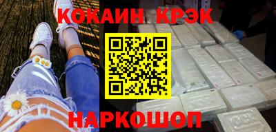 молекула духа Будённовск