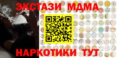 MDMA Бузулук