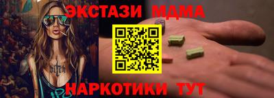 MDMA Бузулук