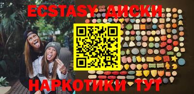 молекула духа Будённовск