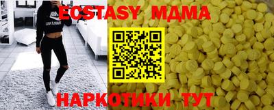 MDMA Бузулук