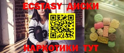 молекула духа Будённовск