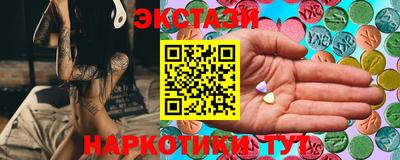 молекула духа Будённовск
