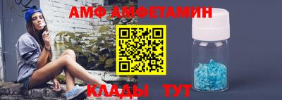 молекула духа Будённовск
