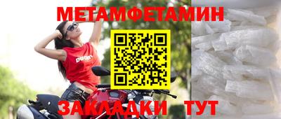молекула духа Будённовск