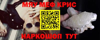 mdpv Бугуруслан