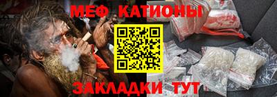 молекула духа Будённовск