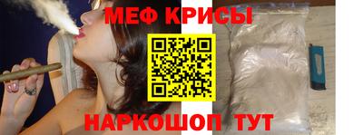 молекула духа Будённовск