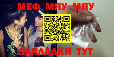 mdpv Бугуруслан