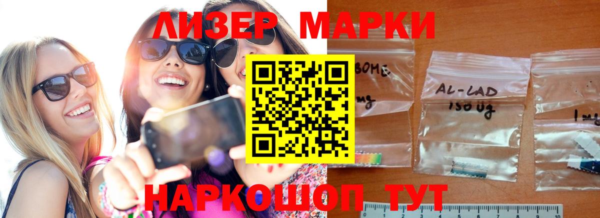 Сухой Лог  ЛСД экстази кислота  ЛСД экстази кислота  Вход с VPN 