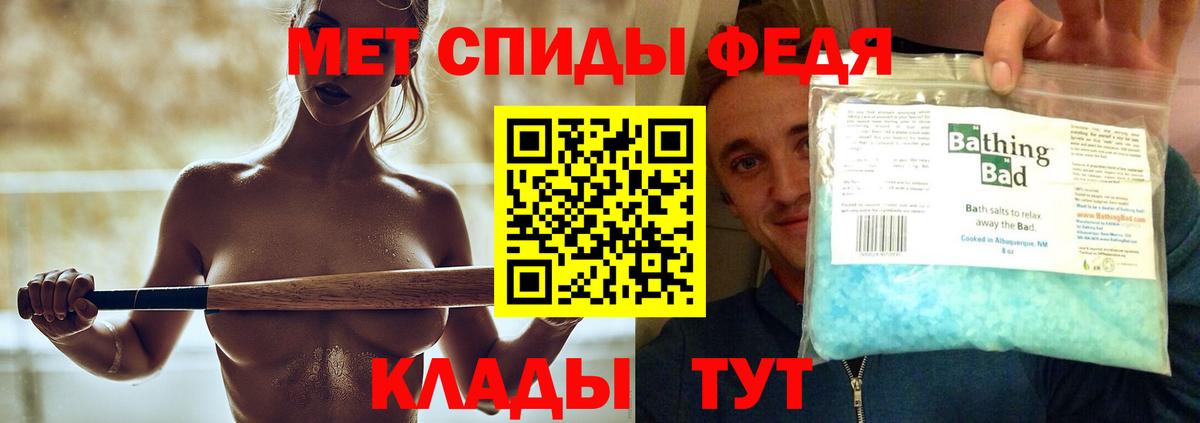 Первитин пудра  Первитин  Первитин пудра  Сухой Лог  Вход с VPN 