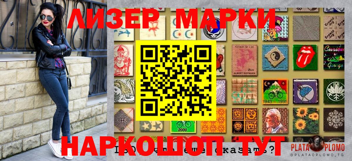 Сухой Лог  Марки 25I-NBOMe 1,8мг  Марки 25I-NBOMe 1,8мг  Наркотические марки  Вход с VPN 