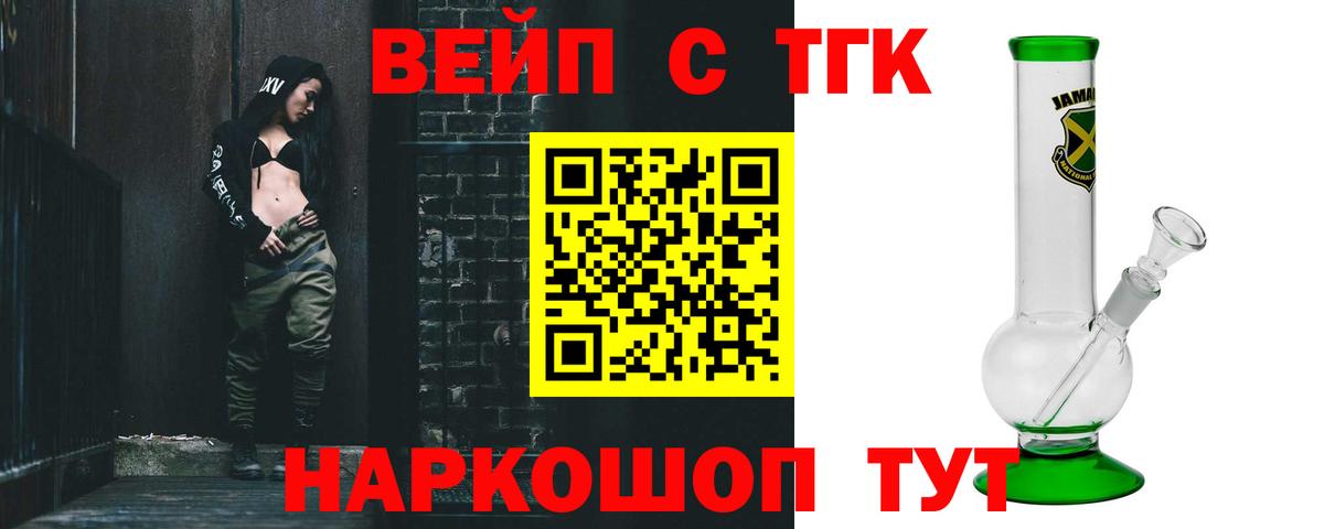Сухой Лог  ТГК Wax  Вход с VPN 