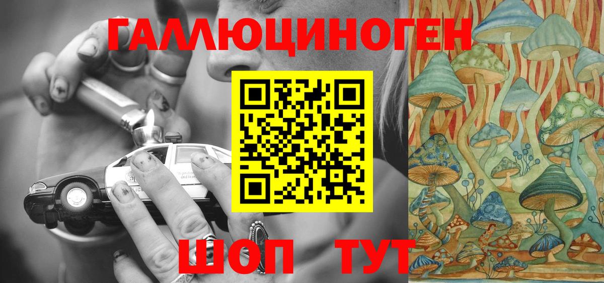 Галлюциногенные грибы Magic Shrooms Сухой Лог