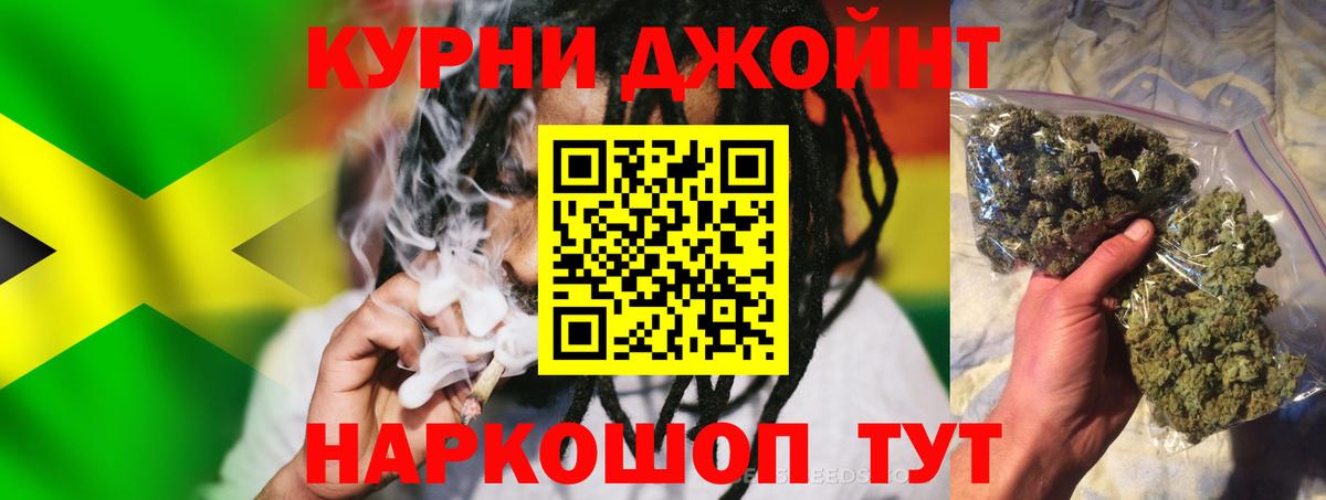 Канабис индика  Бошки Шишки планчик  Бошки Шишки Amnesia  Вход с VPN  Сухой Лог 